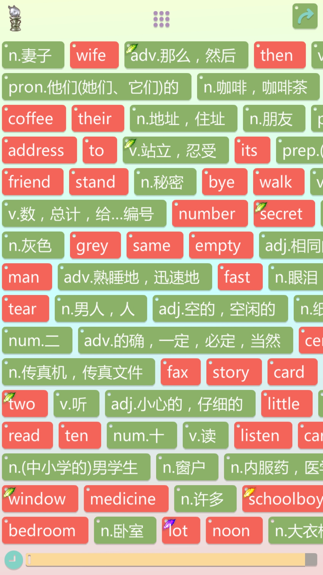 第二课堂-应用截图