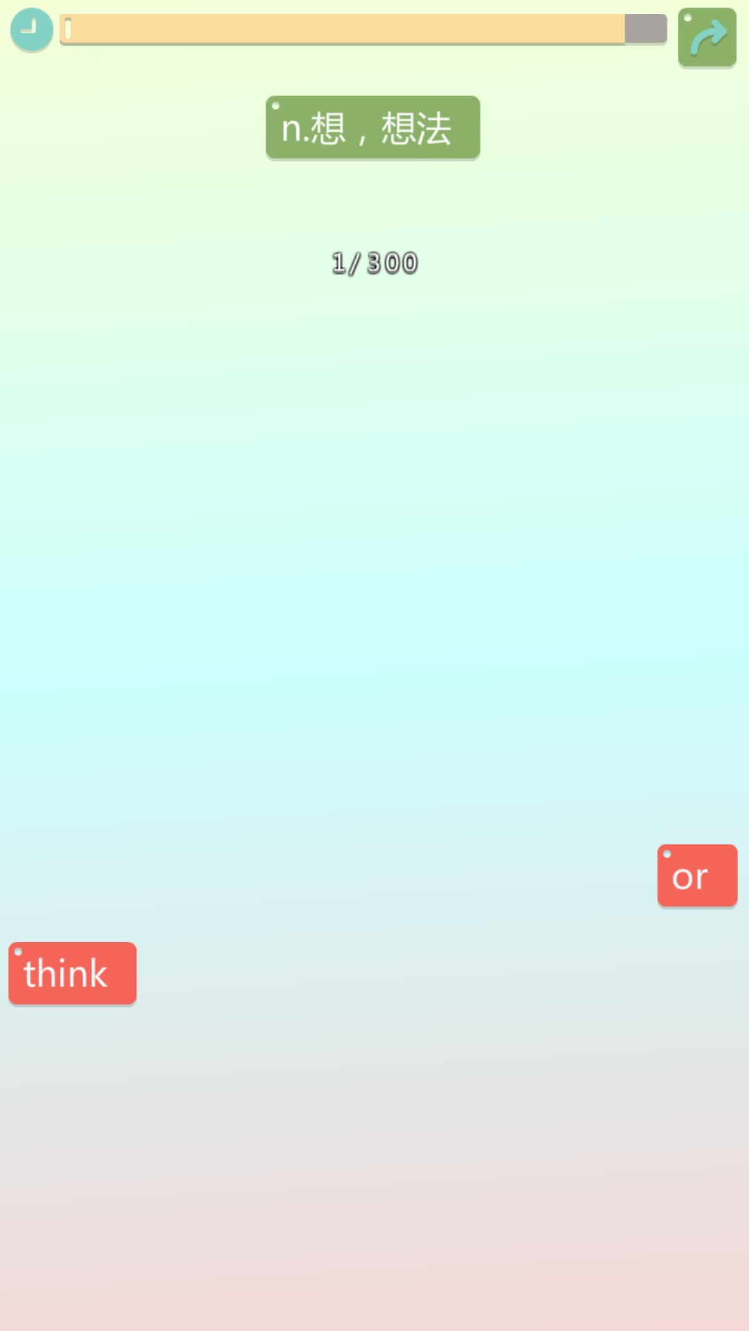 第二课堂-应用截图