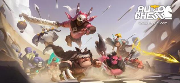 多多自走棋中期装备推荐 多多自走棋中期装备什么好