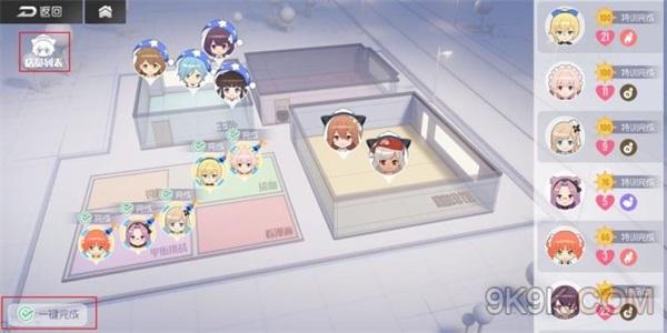 双生视界咖啡馆少女任务攻略