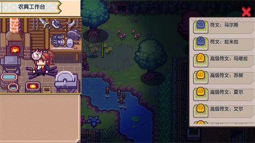 伊洛纳符文工具台位置一览