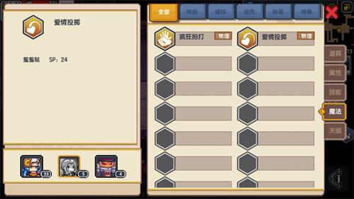 伊洛纳小丑海蒂宠物养成心得分享