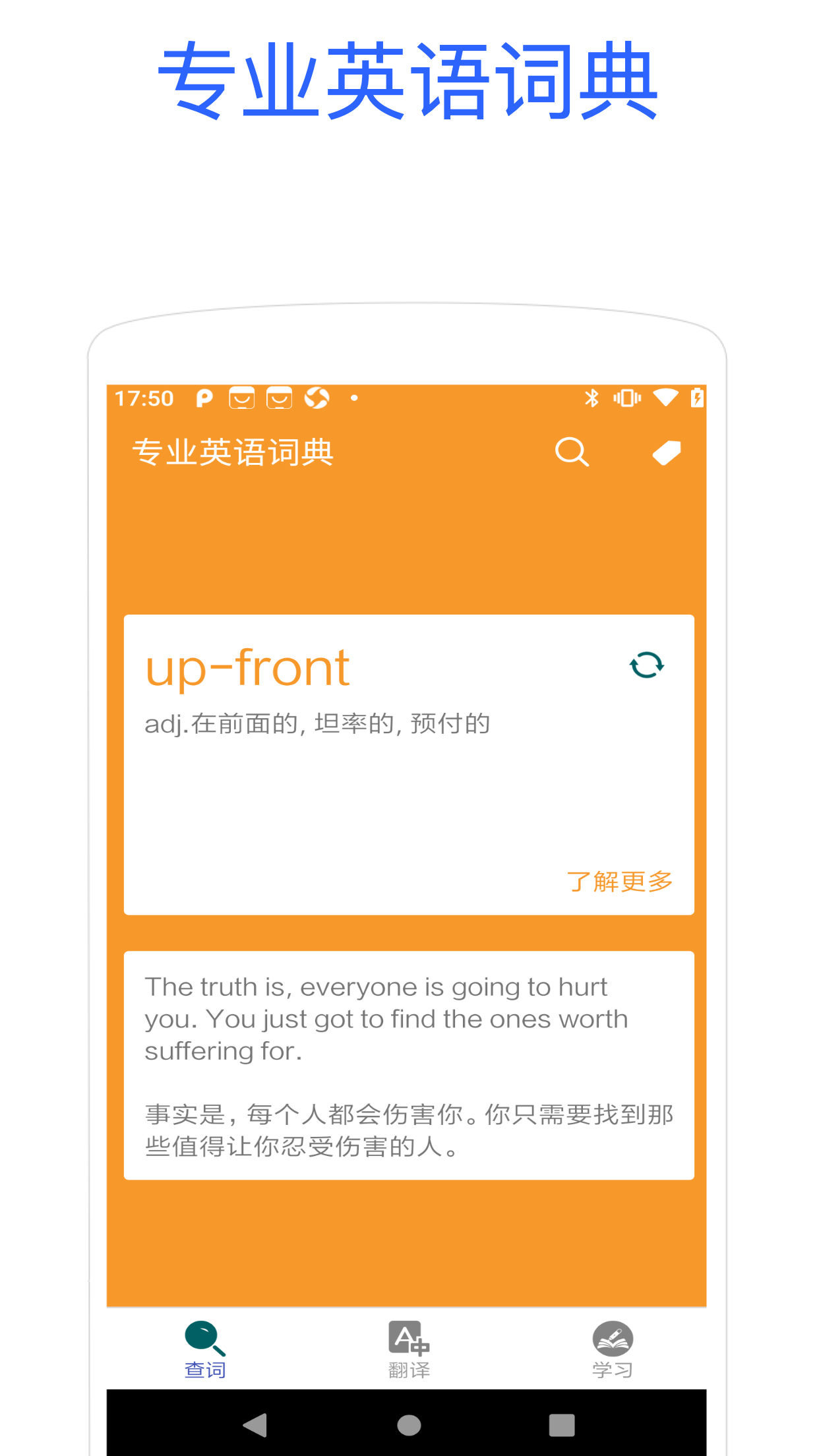 iavbobo-应用截图
