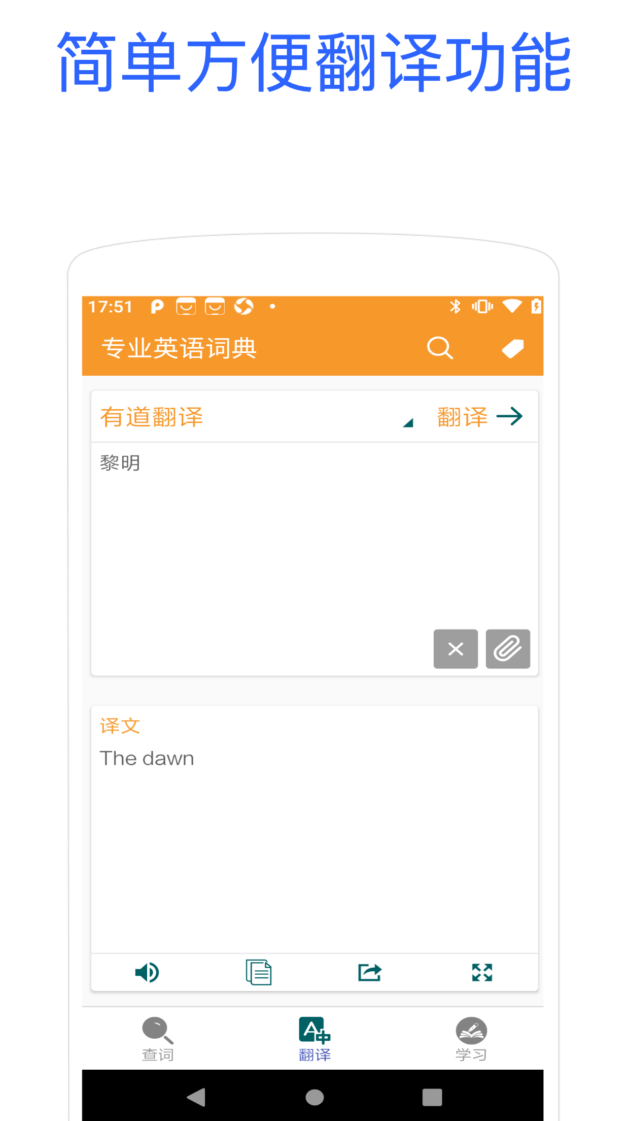 iavbobo-应用截图