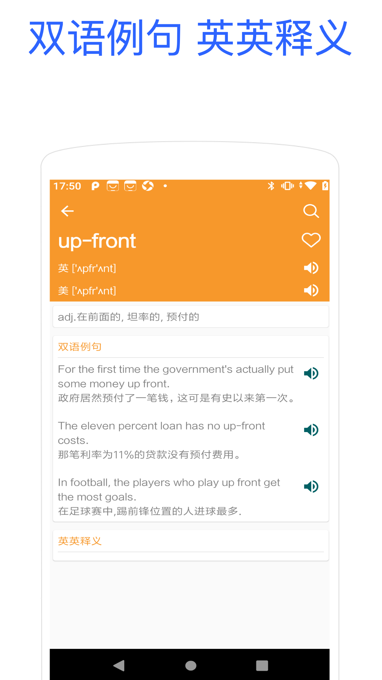 iavbobo-应用截图