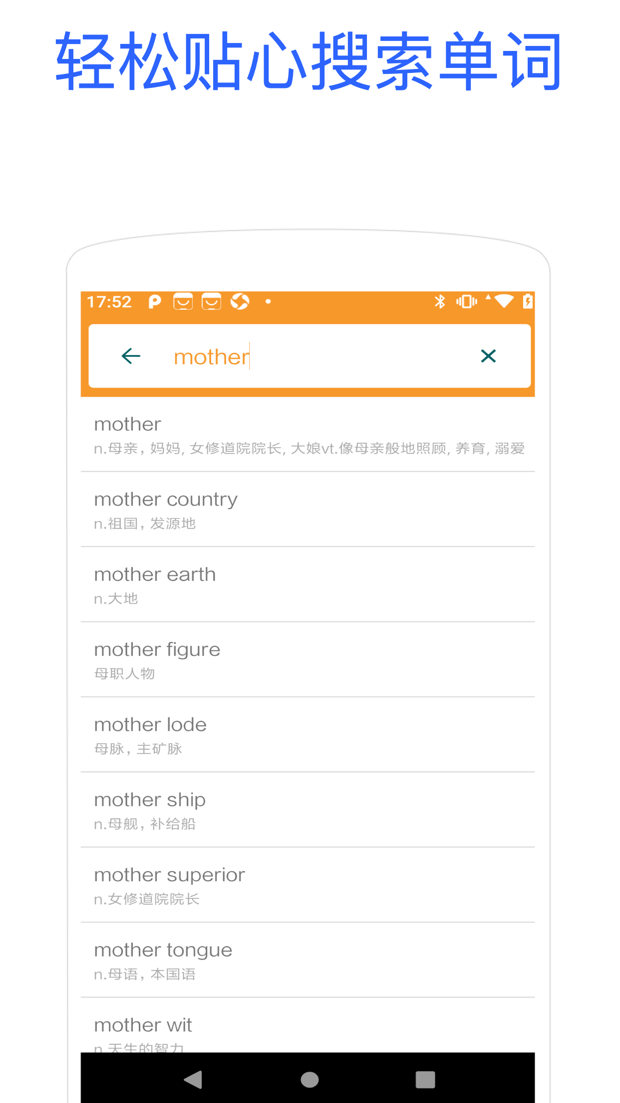 iavbobo-应用截图
