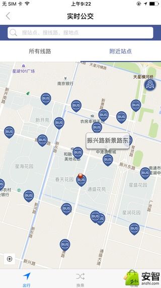 畅行南通-应用截图