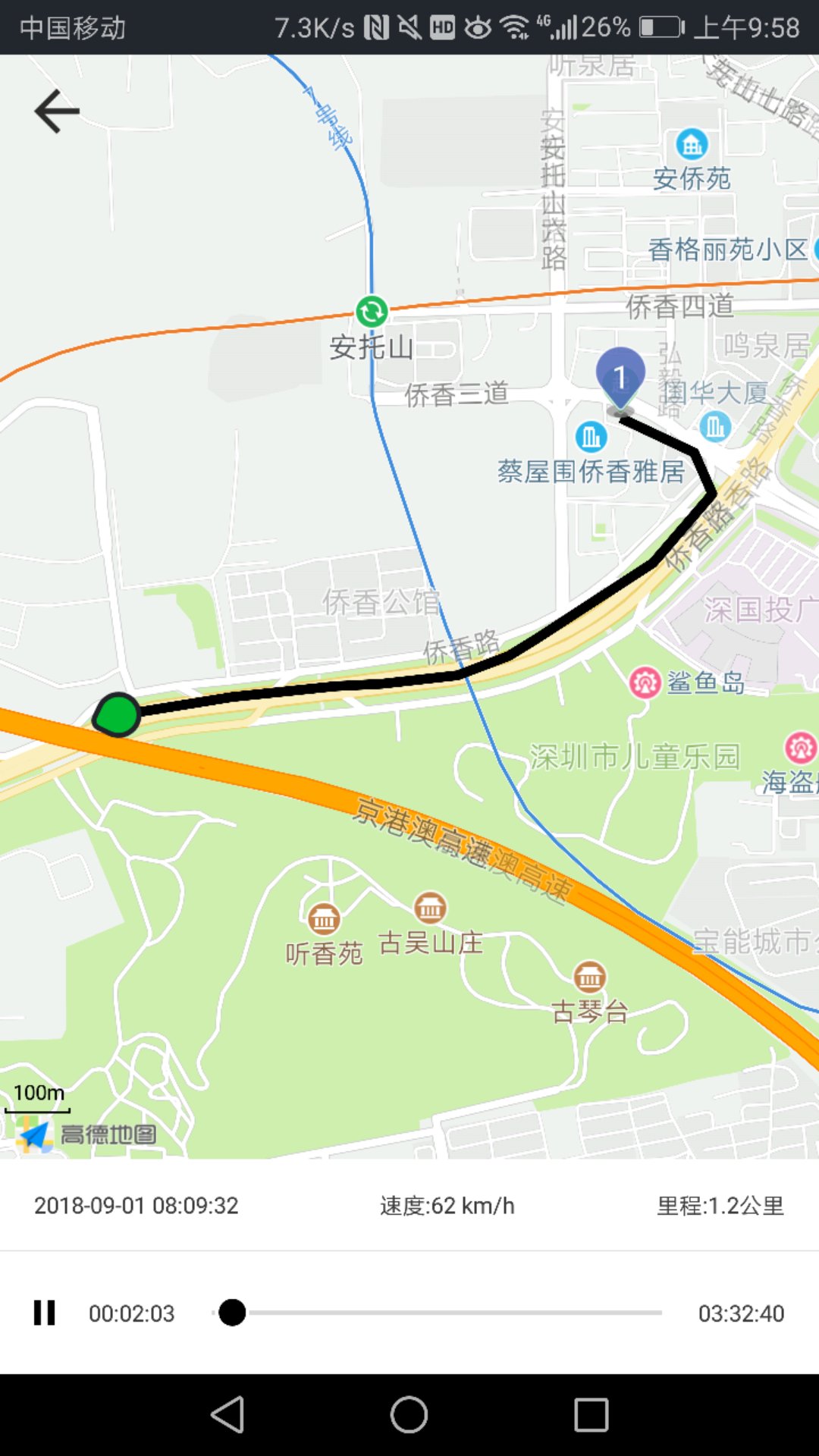 万物在线-应用截图