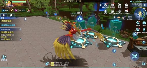 我的起源星辰木在哪里 星辰木刷新位置一览