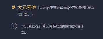 云顶之弈水晶游侠守护神阵容玩法 水晶游侠守护神怎么玩
