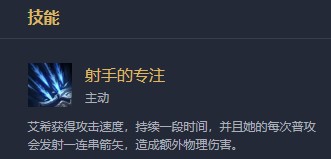 云顶之弈水晶游侠守护神阵容玩法 水晶游侠守护神怎么玩