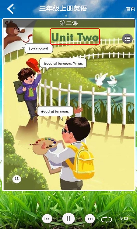 PEP三年级英语上册-应用截图