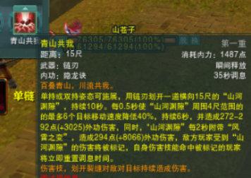 剑网3新门派凌雪阁强度分析 凌雪阁PVE循环