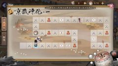 阴阳师阴阳之守大江山轶闻全40题答案汇总