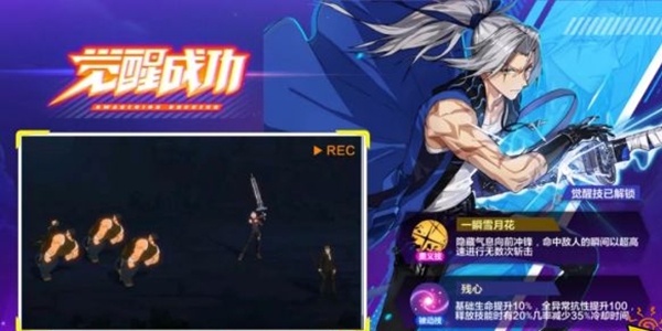 猎人手游剑术家技能加点推荐 剑术家技能详解