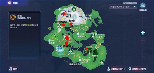 我的起源宠物蛋刷新分布位置一览