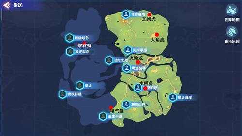 我的起源宠物蛋刷新分布位置一览