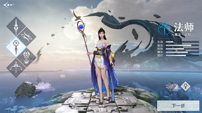 雪鹰领主手游平民玩什么职业好 雪鹰领主适合平民的职业