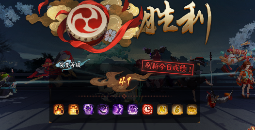 阴阳师妖行试炼5.15日40分低保阵容 阴阳师妖行试炼5.154R挂机阵容