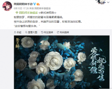 阴阳师6月新SP缚骨清姬曝光 用你的身体记住我