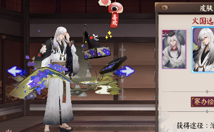 阴阳师熊本熊活动书翁皮肤获取攻略