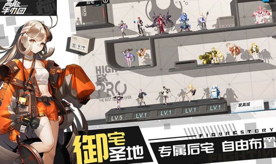 高能手办团周瑜最强阵容 高能手办团周瑜阵容怎么搭配