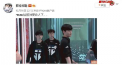 英雄联盟GEN.G疑似队内不合 新人表示气氛压抑