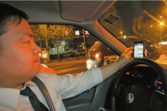 招车软件使用不当成安全新隐患