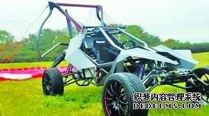 汽车3分钟变飞机 “天行者”明年上市