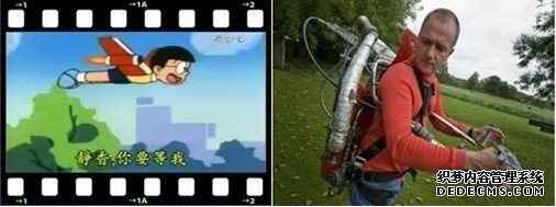 动漫中变为现实的科技