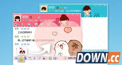 QQ2013正式版SP1公开测试