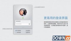 QQ for Mac 3.0 正式版发布