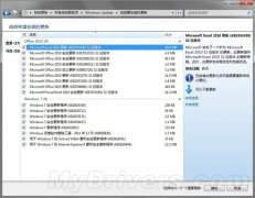 微软今发布12月补丁 共计13个安全补丁
