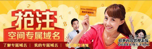 腾讯QQ号专属空间CN域名 同手机号“双抢”出售