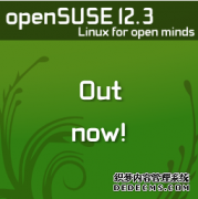 openSUSE 12.3发布