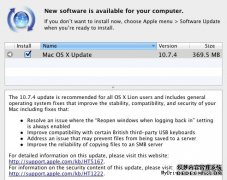 苹果OS X 10.7.4正式版发布