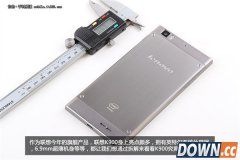 双层钢板 做工超赞：联想K900真机拆解