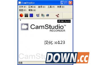 CamStudi V2.7 汉化中文版