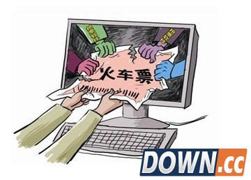 抢票插件制造商指12306假刷票