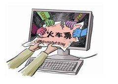 抢票插件制造商指12306假刷票