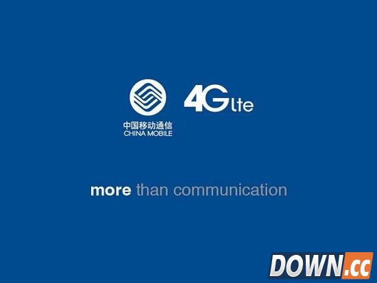 4G资费:香港比内地便宜一半 用不完还能卖