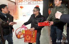 卡上无故冒出240万 还回去好艰难