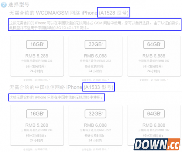 [科技不怕问]iPhone 5s能用移动4G了吗？