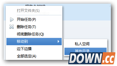 迅雷7.9.13最新版正式发布!