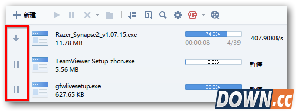 迅雷7.9.13最新版正式发布!