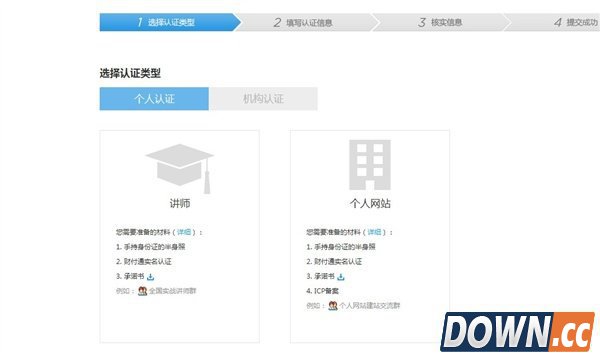 QQ群认证权限正式开放