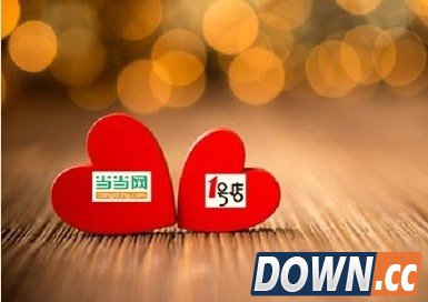 当当网1号店结盟?