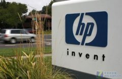 惠普组建神秘新部门：预计20日对外宣布
