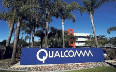 高通调整战略：或将开发廉价移动芯片