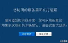 疑似QQ输入法与搜狗输入法正谋划联姻